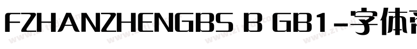 FZHANZHENGBS B GB1字体转换
